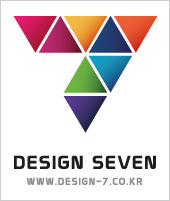 디자인세븐 이미지