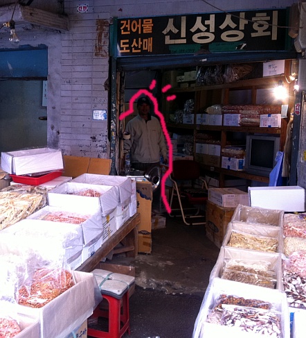 신성상회 이미지