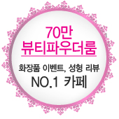 벨라뷰티룸 이미지
