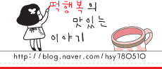 홈플러스 송탄점 이미지