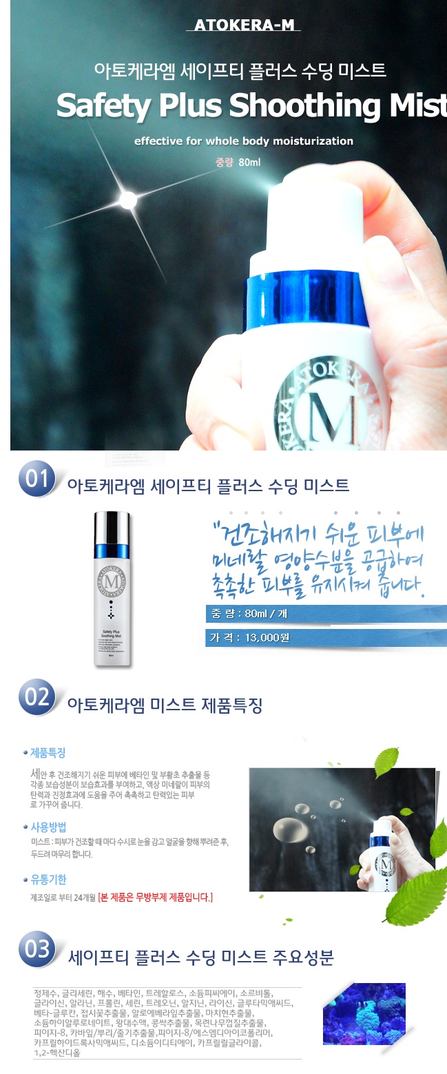 엠세이프티 이미지