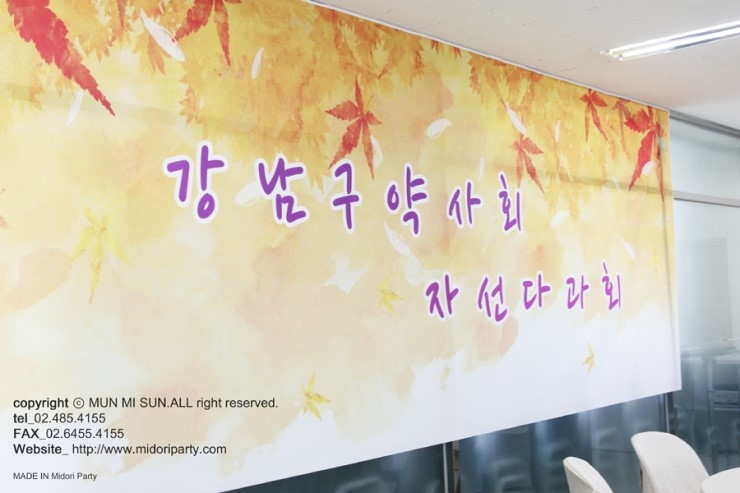 탐스푸드(주) 이미지