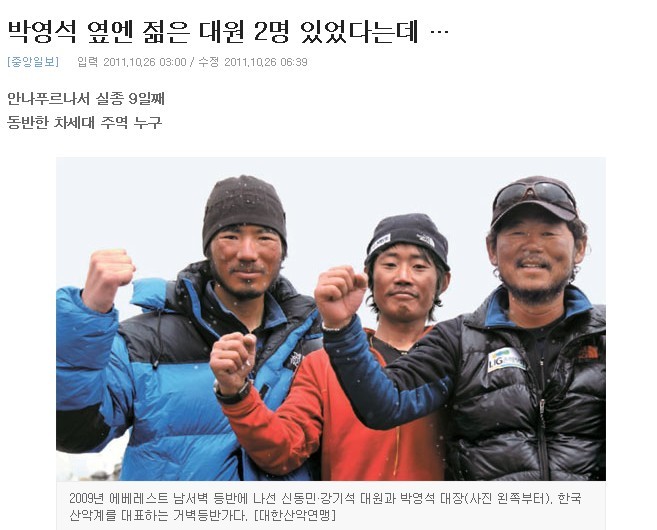 안나프루나 이미지