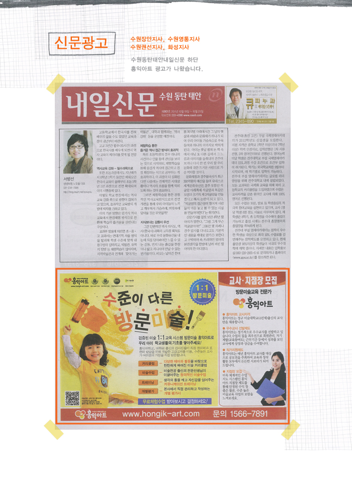 홍익광고 이미지