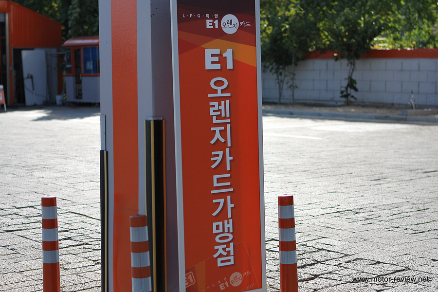 오렌지LPG충전소 이미지