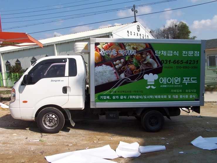 에이원광고 이미지