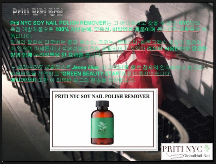 엔와이씨(NYC) 이미지