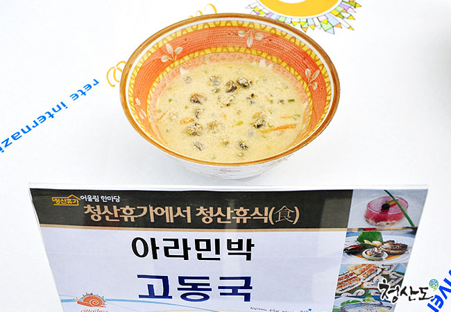 아라민박 이미지