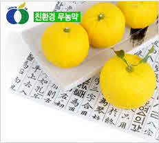 고흥냉동 이미지