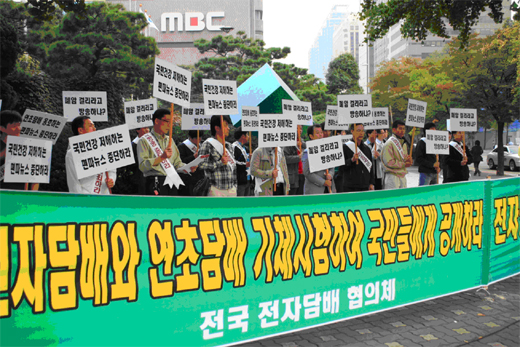 듀바코 전자담배 이미지