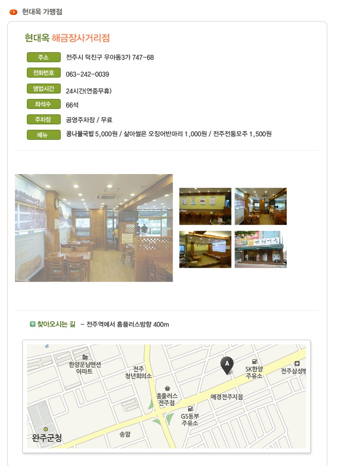 해금장 이미지