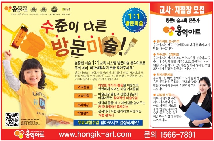 홍익광고 이미지