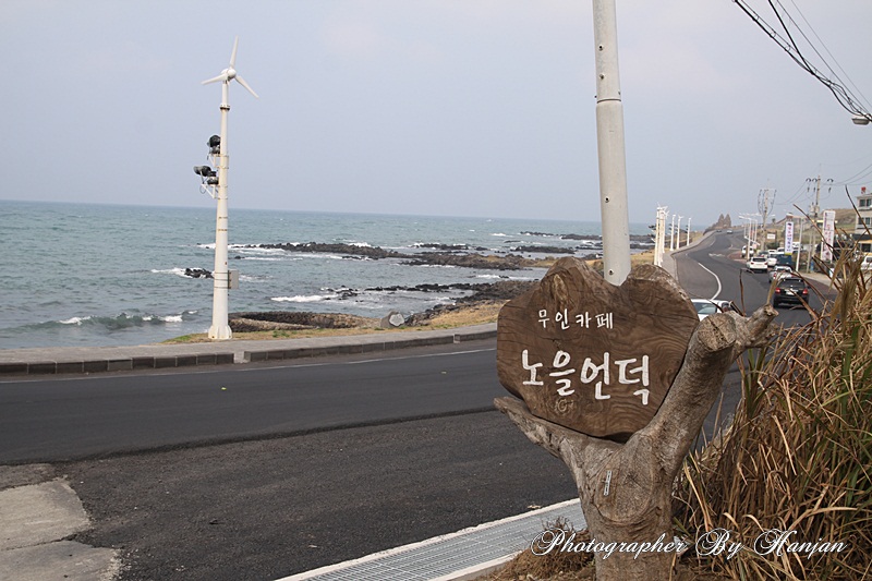 카페노을 이미지