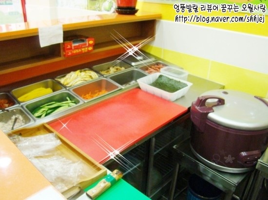 토마토김밥구로 이미지