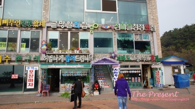 섬마을청정회집 이미지