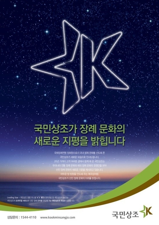 믿음상조 이미지