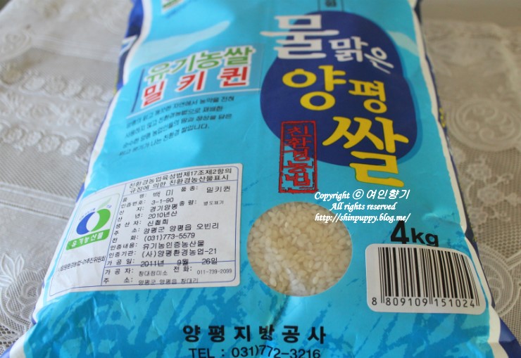 지은유통 이미지