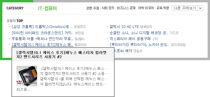 제누스 이미지