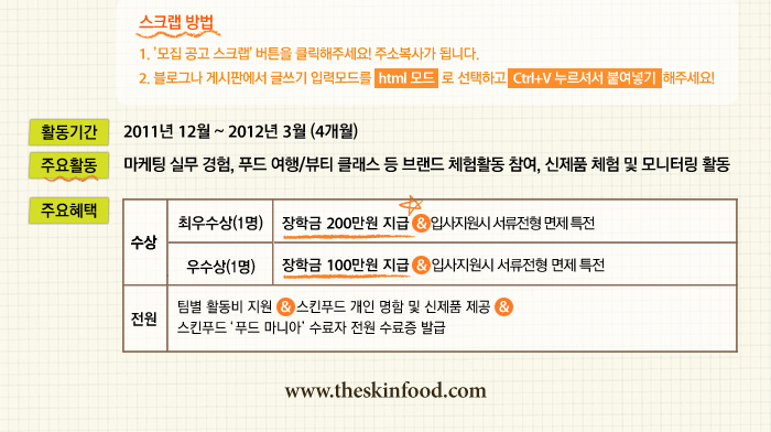 반달푸드 이미지