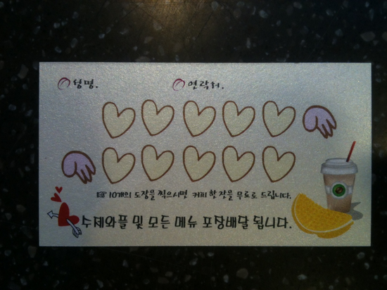 코코빈스 이미지