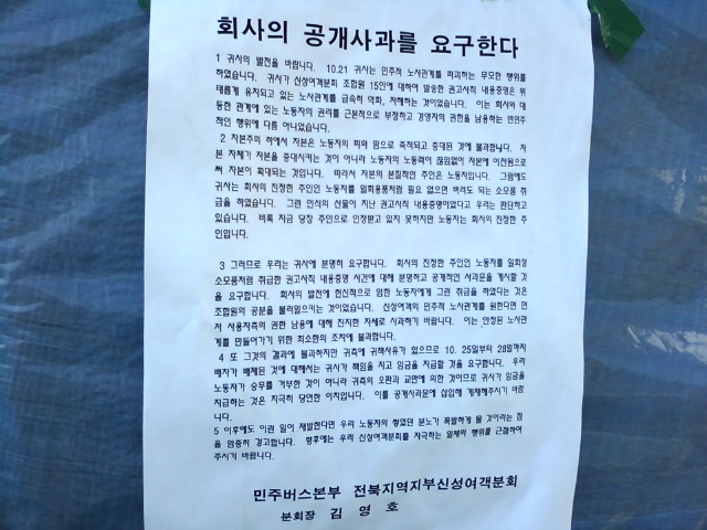 신성천막 이미지