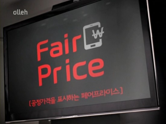 굿프라이스 이미지