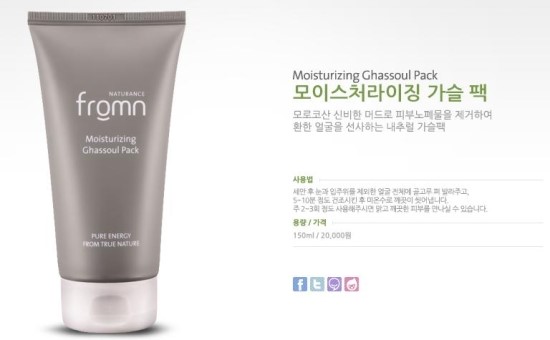 네이처런스(주) 이미지