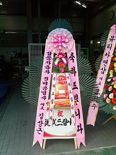 전주오토공업사 이미지