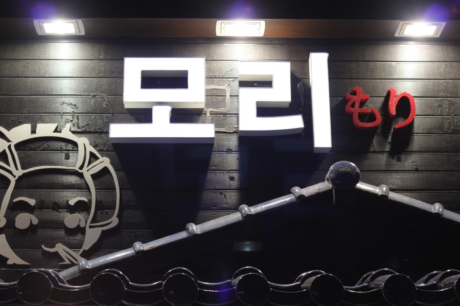 삼다현투어 이미지