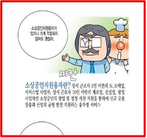 이수세탁소 이미지