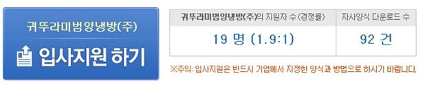범양냉방공업 이미지