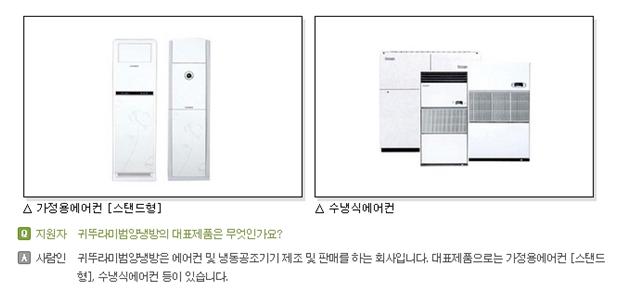 범양냉방공업 이미지