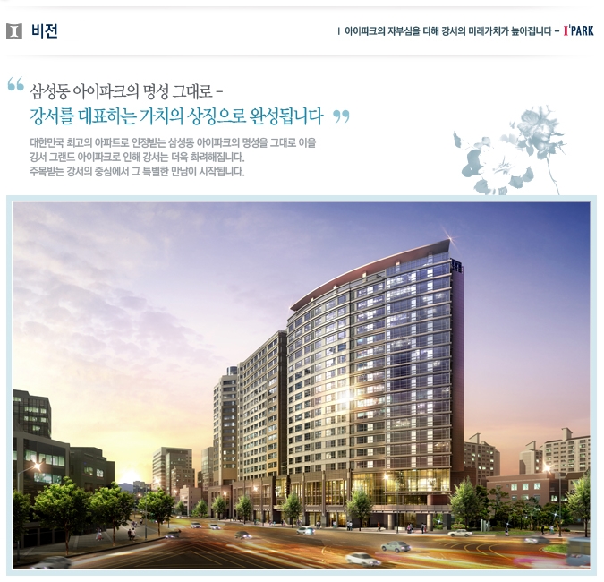 그랜드환경 이미지