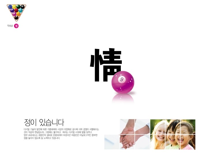 히트커뮤니케이션즈 이미지