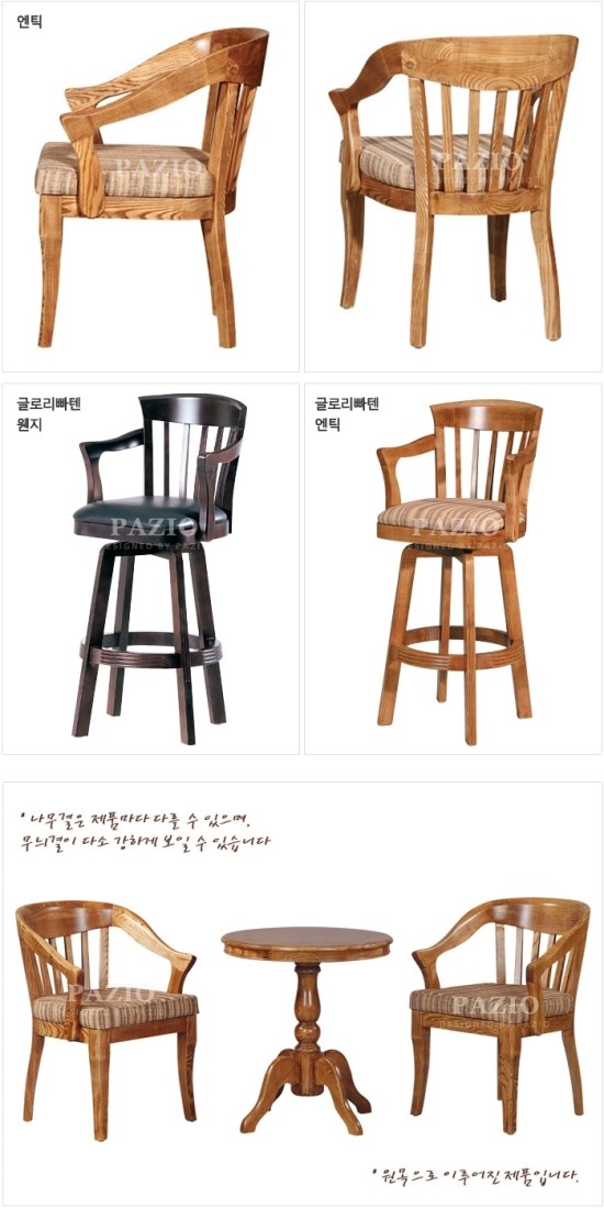 글로리 커피나무 이미지