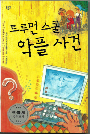 밀크스쿨 이미지