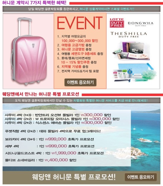 성신여행사 이미지