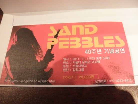 명동다방 이미지