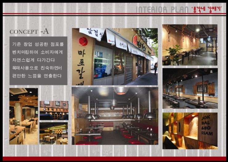 총각갈매기 이미지