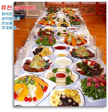 스피드칭찬 이미지