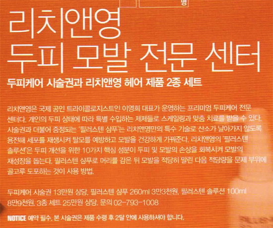 메종앤리치 이미지