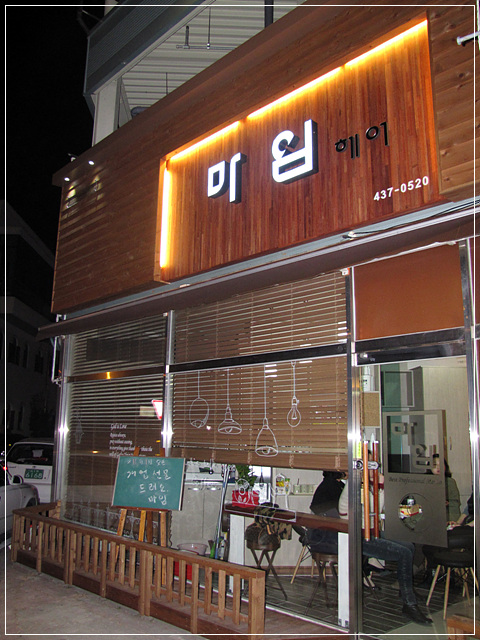 헤어마임 이미지