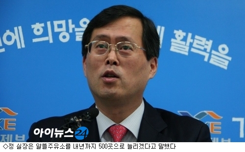 자연주유소 이미지