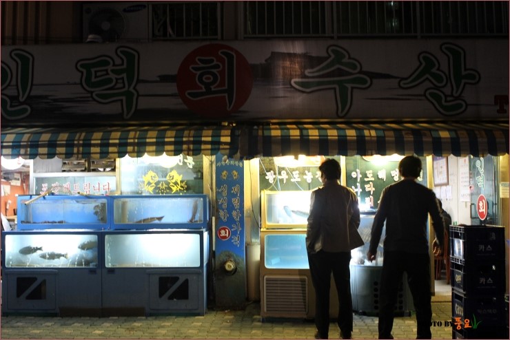 인덕수산 이미지