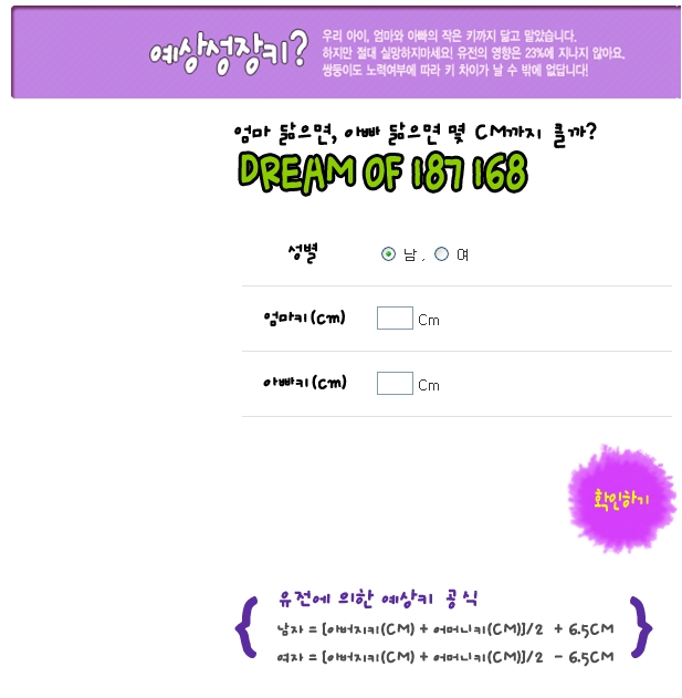 광동클리닉 이미지