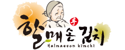 할매김치 이미지