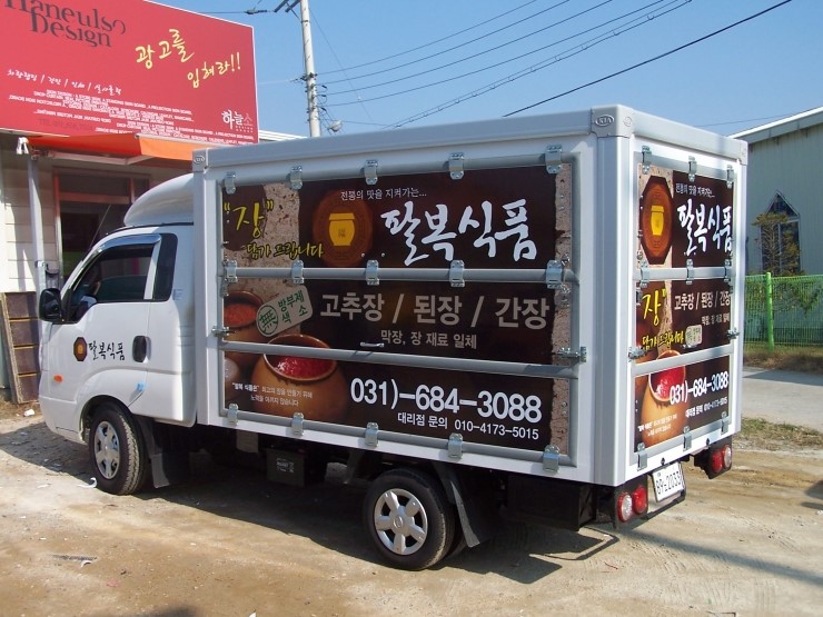 팔복식품 이미지