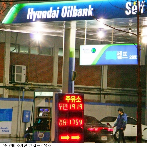 자연주유소 이미지