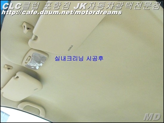 모닝클리닝 이미지