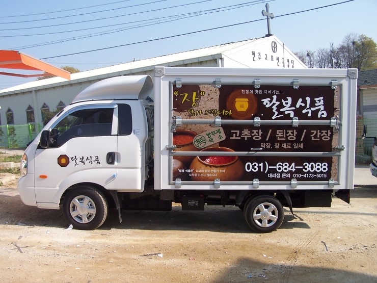 팔복식품 이미지